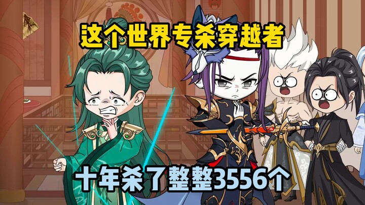 本以为穿越后能主宰一切，却没想到进宫当了奴才