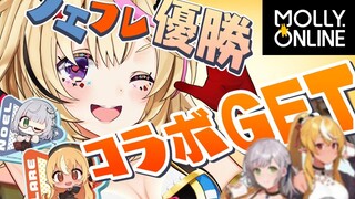 【モーリーオンライン】ノエフレをコンプするオンクレの申し子【尾丸ポルカ/ホロライブ】