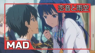 「MAD」Masamune-kun's Revenge | 恋音と雨空