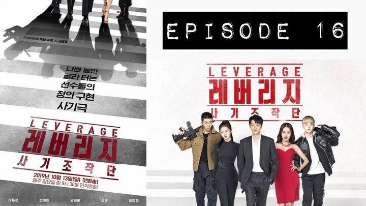 LEVERAGE E16 Sub Indo (END)