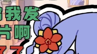 [Azi]Azibao cuối cùng đã gọi đồ mang đi sau khi trò chuyện nửa giờ.