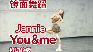 【盖盖】大腿爆炸舞，jennie《you&me》科切拉版