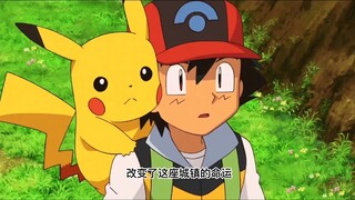 Pokémon Humanoid Pokémon Xiaozhi berkeliling dunia dengan menyikat wajahnya