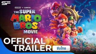 The Super Mario Bros. Movie | Official Trailer ตัวอย่างสุดท้าย ซับไทย