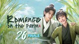 🇨🇳 ROTF: Small Town Love (2023) EP 26 FINALE [Eng Sub]