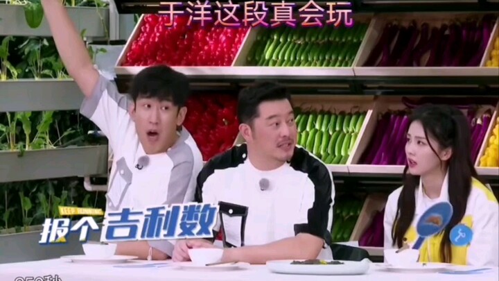 于洋这段真会玩，看完把我笑疯了。
