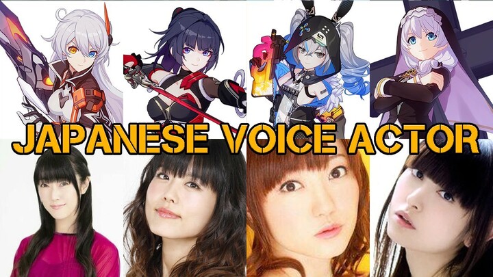 Honkai Impact 3 - Japanese Voice Actor List