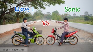 Wave 110i VS Sonic 125