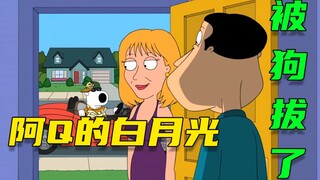 [Ngốc] Bố và nữ thần đều muốn có tất cả, Gouzi thực sự là kẻ thù truyền kiếp của Ah Q
