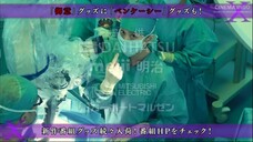 Doctor X4 06