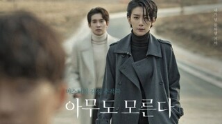 Nobody.Knows.S1.E3.2020.HD.720p.KOR.Eng.Sub
