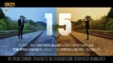 TRAIN EP1