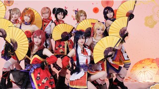 【LOVE LIVE!】🍁Hui Yeの城で舞りたい🍁 ฉันอยากเต้นในเมือง Hui Ye อวยพรปีใหม่ให้ทุกคนล่วงหน้า~