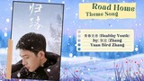 青春无恙 (Healthy Youth) by: 张远 (Zhang Yuan/Bird Zhang - Road Home Theme Song
