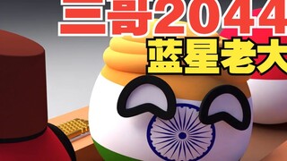 Will India become the boss of Blue Star in 2044? This is a really wild idea [Polandball]