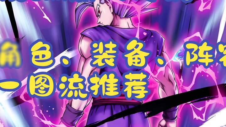 The Sun family hybrid is showing its edge, and it is worthy of fighting against Buu's team! The thir