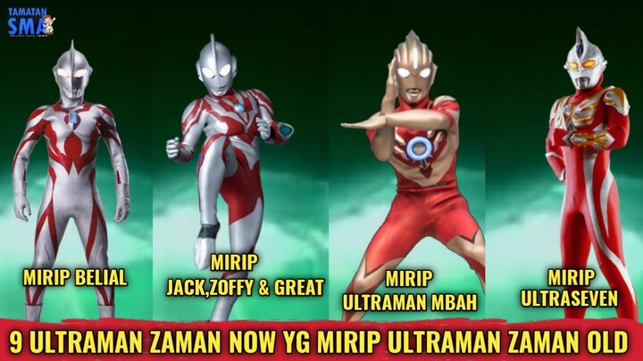 SIMPEL TAPI TAMVAN || 9 Form Ultraman Zaman Now Yang Mirip Ultraman Zaman Old