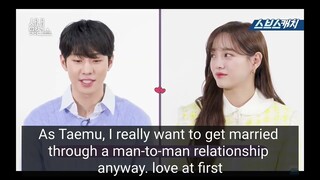 [Eng Sub]Business Proposal Interview | Ahn Hyo Seop X Kim Se Jeong |