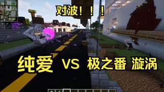 咒术回战 乙骨忧太 VS 夏油杰（V17崭新版）