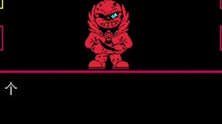 [Animation!] PSB! Underfell Sans battle second stage remake one round!