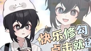 【新V】十秒钟 击中你的心巴