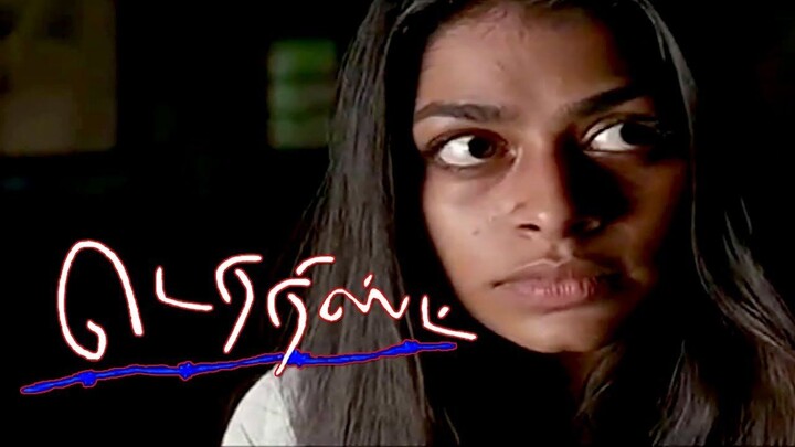 The Terrorist(1998) Tamil - Part 01