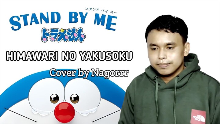 Himawari no Yakusoku (Short Cover) - Nagorrrr