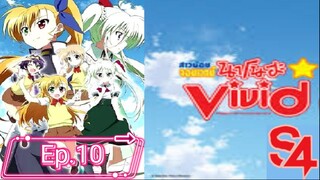 Mahou Shoujo Lyrical Nanoha Vivid  สาวน้อยจอมเวท นาโนฮะ ภาค 4 ตอนที่ 10 (พากย์ไทย)