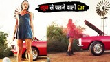 हिंदी में SE* Blood Car (2007) Full Slasher Film Explained in Hindi/Summarized हिन्दी/Decoding Film