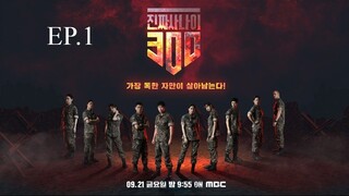 Real Men 300 : Navy NCO Special EP.1 (ENGSUB)