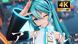 【YYBMiku/4KMMD】✨Miku yêu thích của tôi✨