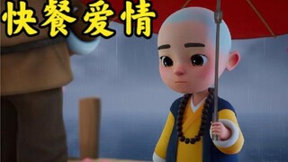 慢热的人，在感情里有多苦？