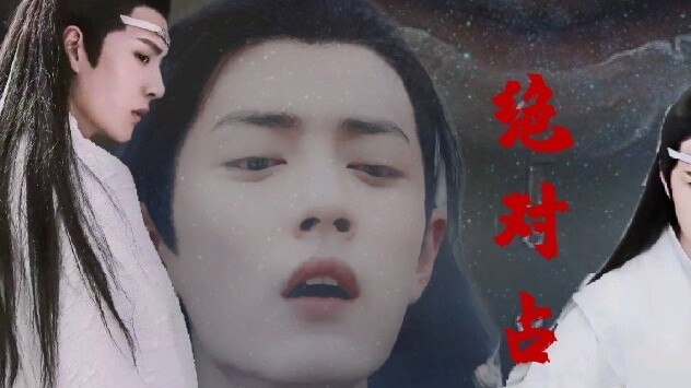 "Absolute Possession" Episode 2 (Versi drama Wangxian) (Atasan yandere yang menghitam dan pantat yan