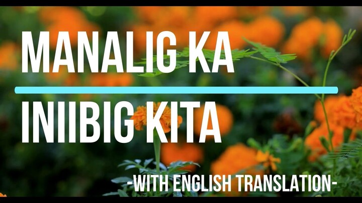 Manalig Ka Iniibig Kita  (with English Translation) - Lucio San Pedro -accompaniment, Karaoke,