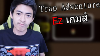 Trap Adventure 2 เกมหัวร้อน 2018