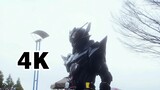 【𝟒𝐊 𝟔𝟎𝐅𝐏 เซ】 Kamen Rider Metal Build Rider คอลเลกชันการต่อสู้ที่น่าตื่นเต้น