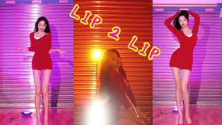 【徐珺大哥】这样的飞吻敢接吗 ❤LIP 2 LIP