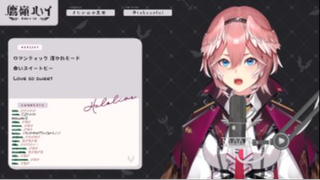Love so sweet - Takane Lui／鷹嶺ルイ　_ Hololive Sings