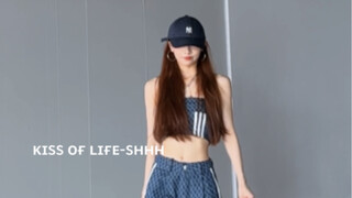 新的老婆已经出现！谁跳谁好看的新女团【KISS OF LIFE-Shhh】翻跳