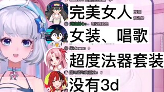 【星瞳】朋友不在，小黑一会儿