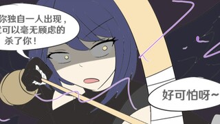 五郎被改造成女孩子后被八重神子洗脑认为自己一直就是女孩子（2）