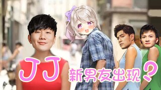 cocomi的前男友