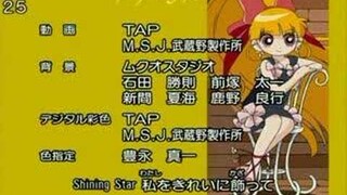 Powerpuff Girls Z Ending Video