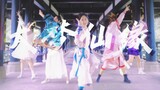 Big, Dream, Immortal, Fate｜Original Choreography by Guofeng Five