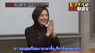 [AMAMITHAI SUB] MotsuNabe no Kintori Amami Yuki Vol.1