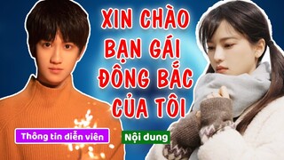 Ngao Tử Dật gặp gỡ Hoàng Xán Xán trong XIN CHÀO BẠN GÁI ĐÔNG BẮC CỦA TÔI