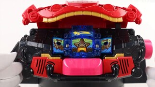 Kamen Rider Gavv TV Magazine Limited DX Chocobo Knight Fully Hidden CHCOTREASURE Gabu [Miso Play Tim