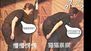 [Reba and Chen Xingxu sleep in a tent] Yantuo: Let Nie Jiuluo sleep quietly, I'm leaving first (I'm 