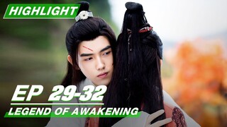 Highlight: Legend of Awakening EP29-32 | 天醒之路 | iQIYI