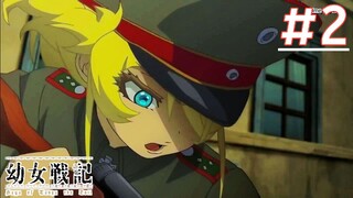 Youjo Senki บันทึกสงครามของยัยเผด็จการ | พากย์ไทย ตอนที่ 2